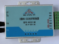 工業級 2路RS232 轉光纖轉換器 收發器 單模雙纖 ST卡口 600W防雷